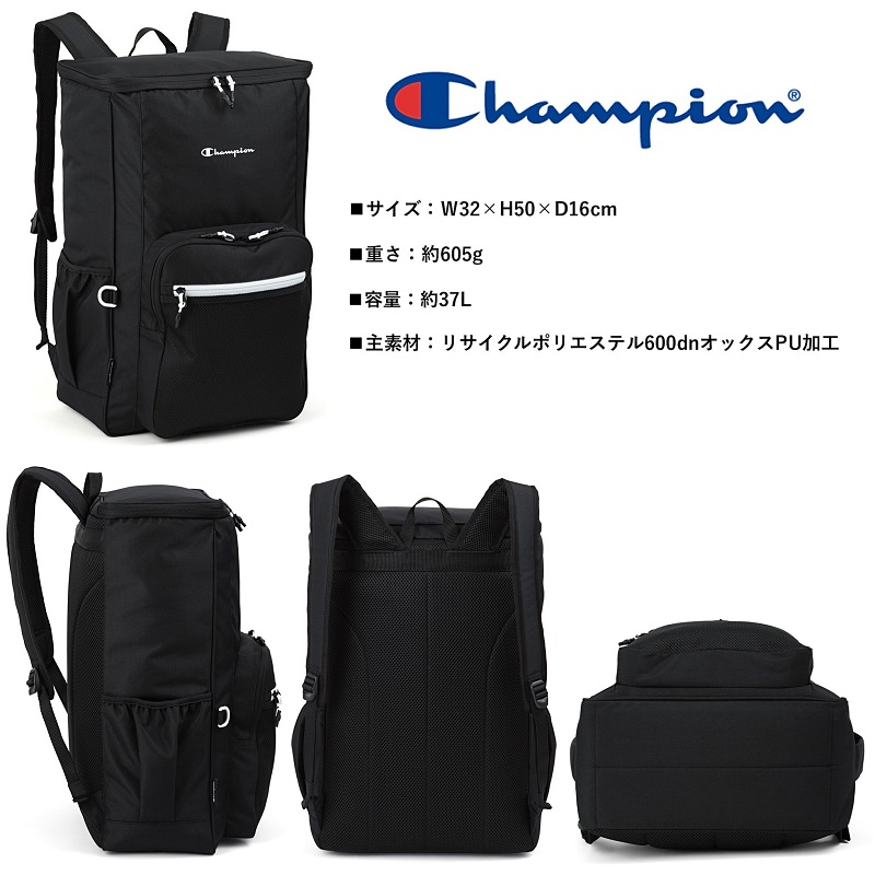 Champion チャンピオン デイパック リュックサック バックパック 37L A4 B4 63963 大容量  PC収納 軽量 ボックスリュック メンズ レディース 学生 高校生 大学生 | Champion | 13