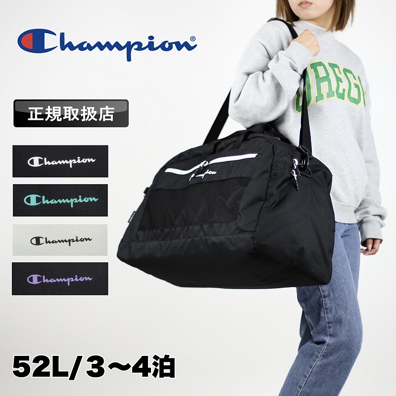 Champion チャンピオン ボストンバッグ ボストン 52L 2泊 3泊 4