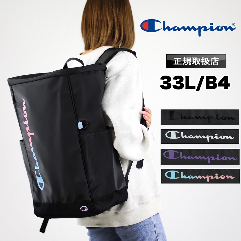 Champion チャンピオン リュック デイパック リュックサック
