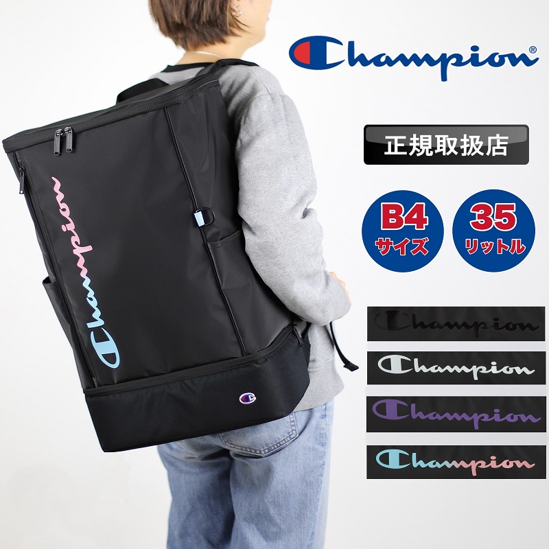 希少 COACH デイパック リュック A4 PC収納 BLACK バックパック Champion チャンピオン リュック デイパック リュックサック