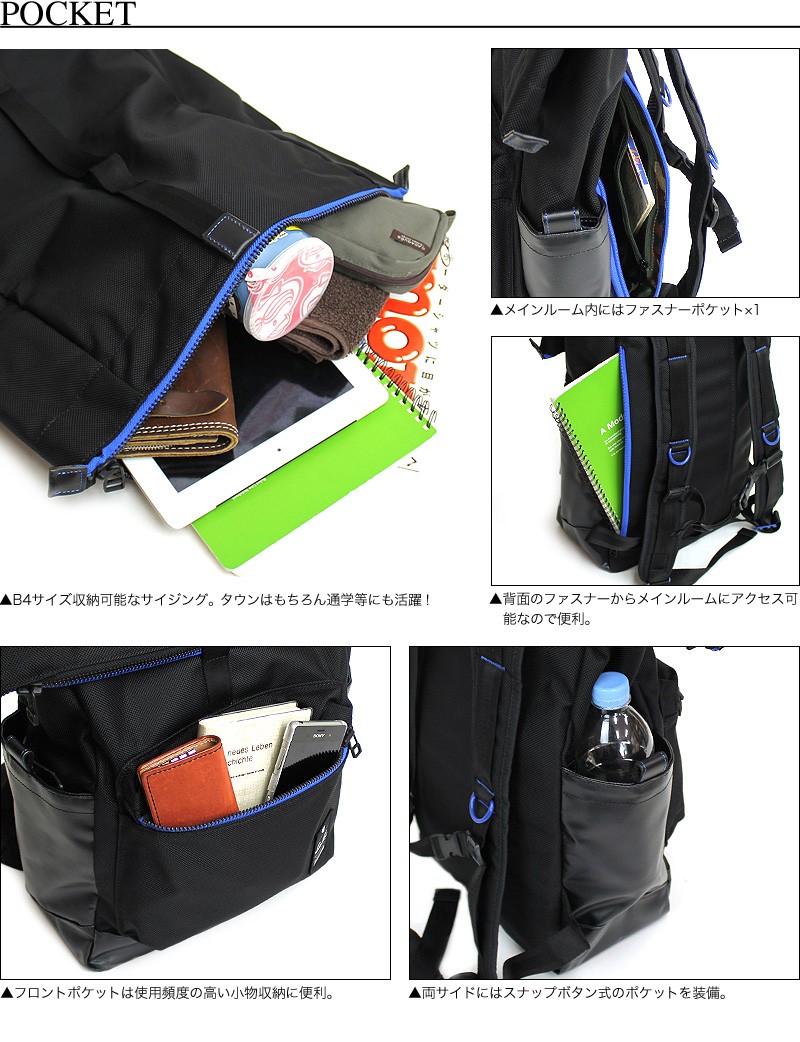 Datablow データブロウ バリスタ 口折れリュック デイパック リュック メンズバッグ デイパック B4 B4 メンズバッグ ウォーターモード