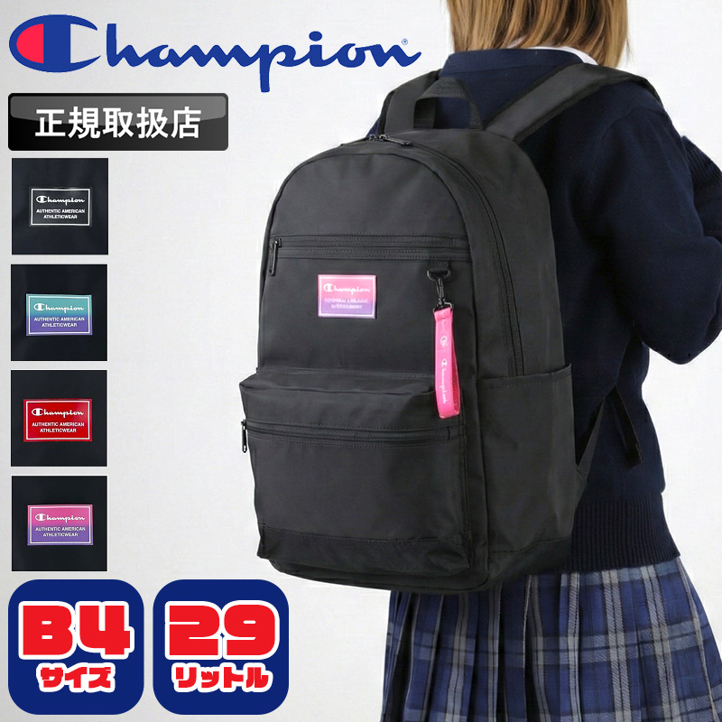 Champion（チャンピオン） リュック メンズ レディース 大容量