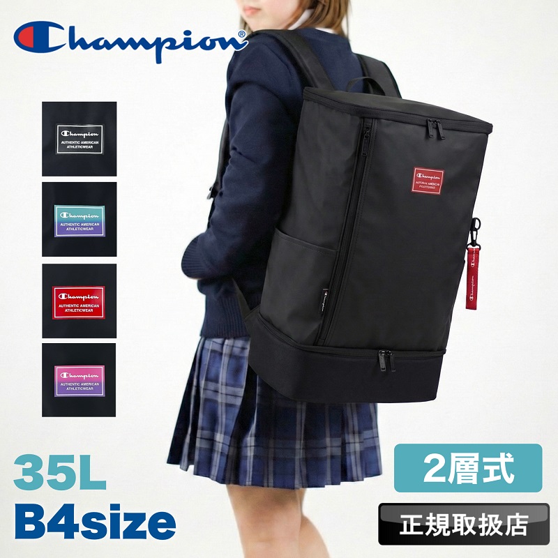 Champion（チャンピオン） リュック メンズ レディース スクエア 大 