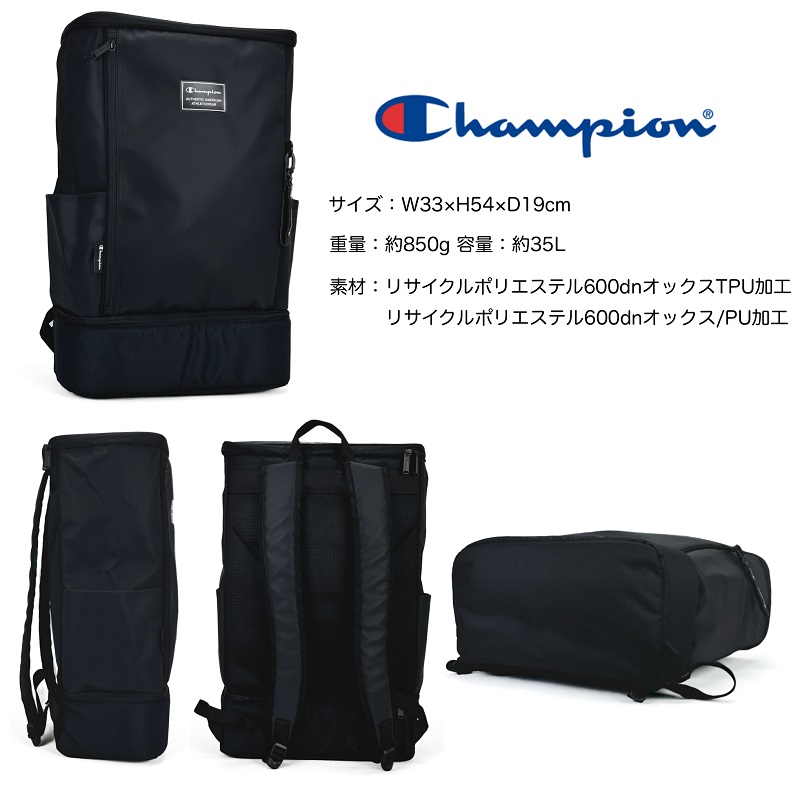Champion（チャンピオン） リュック メンズ レディース スクエア 大 