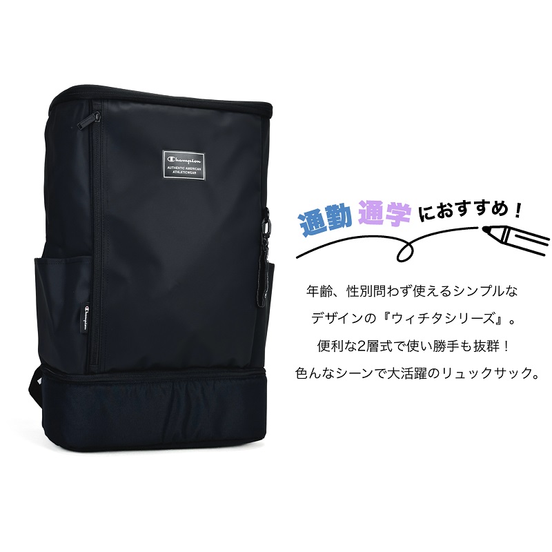Champion（チャンピオン） リュック メンズ レディース スクエア 大 