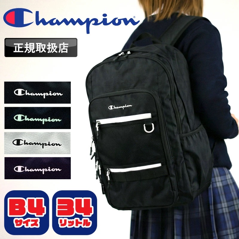 Champion（チャンピオン） リュック デイパック リュックサック バック