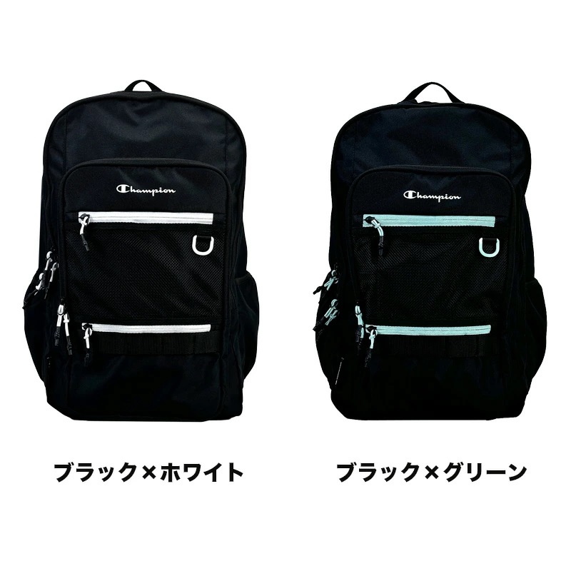 Champion（チャンピオン） リュック デイパック リュックサック バック 