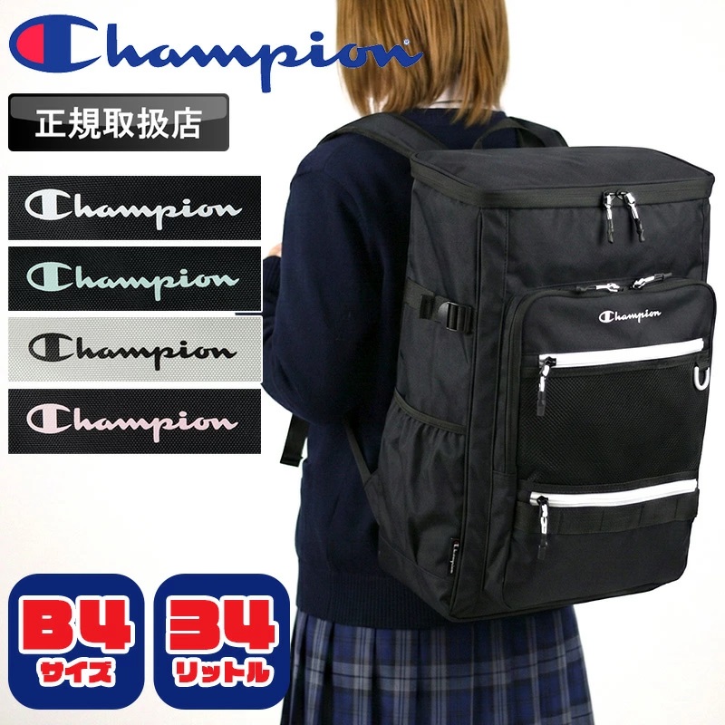 Champion（チャンピオン） リュック デイパック リュックサック バック