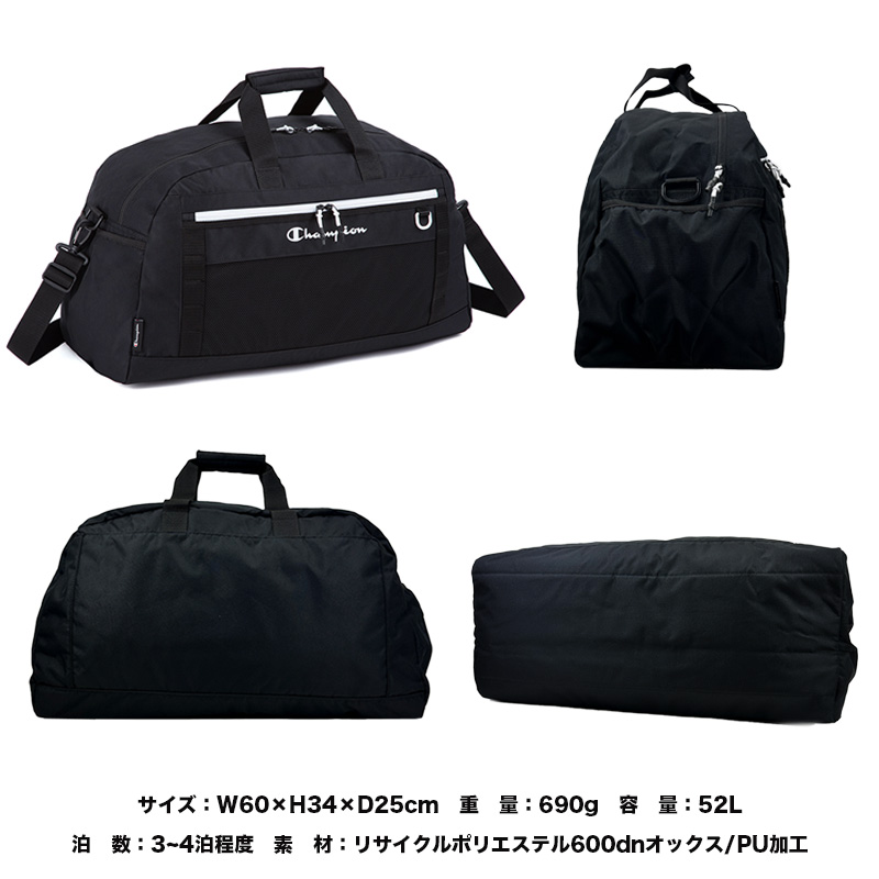Champion（チャンピオン） ボストンバッグ ボストン 52L 2泊 3泊 4泊