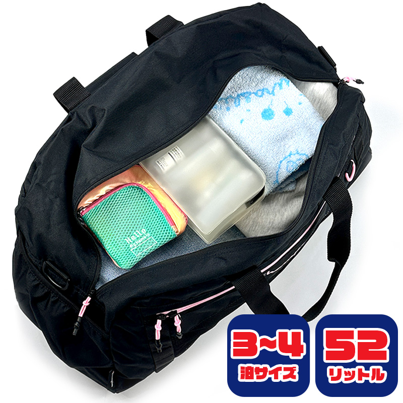 ボストンバック Champion（チャンピオン） ボストンバッグ ボストン 52L 2泊 3泊 4泊