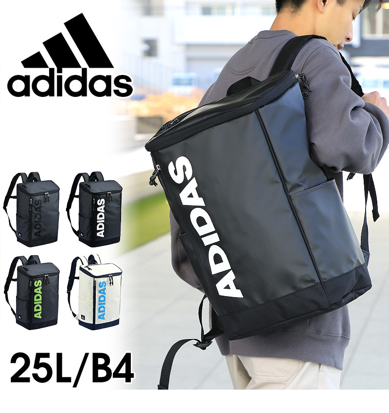 adidas アディダス グラウベン スクエアリュック リュックサック