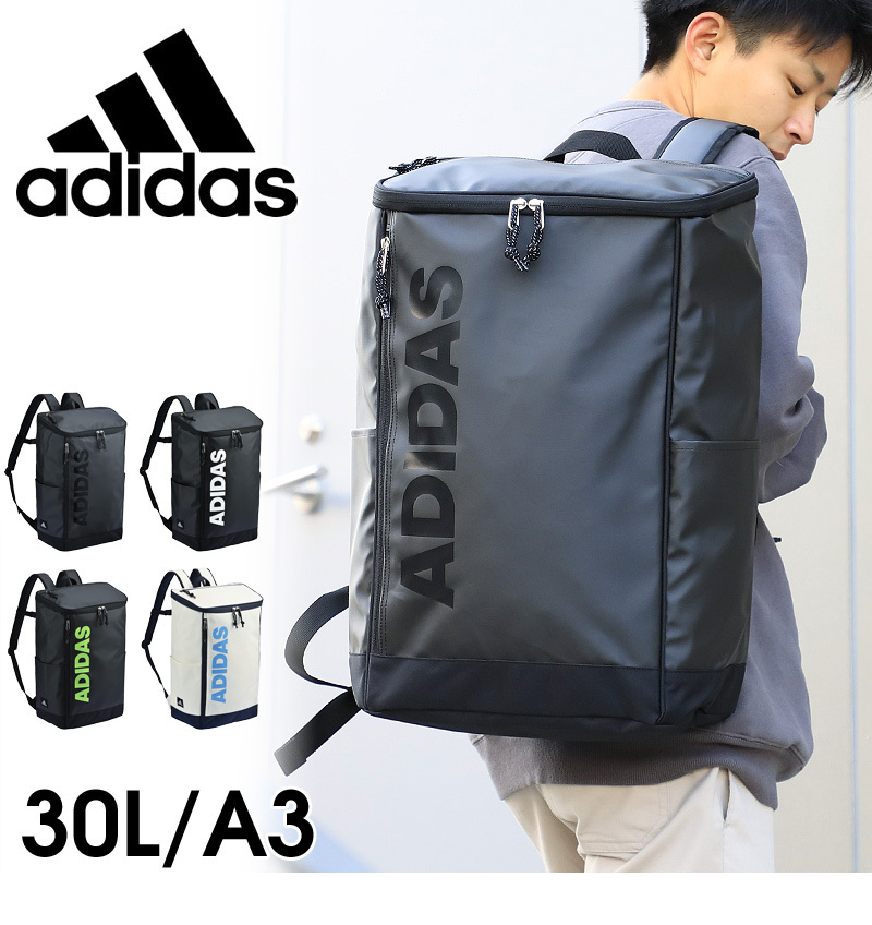 オープン】 アディダス デイパック リュックサック 30L 67442 adidas