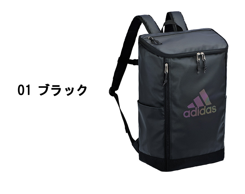 リュック ボックス型 アディダス adidas 30L 67472