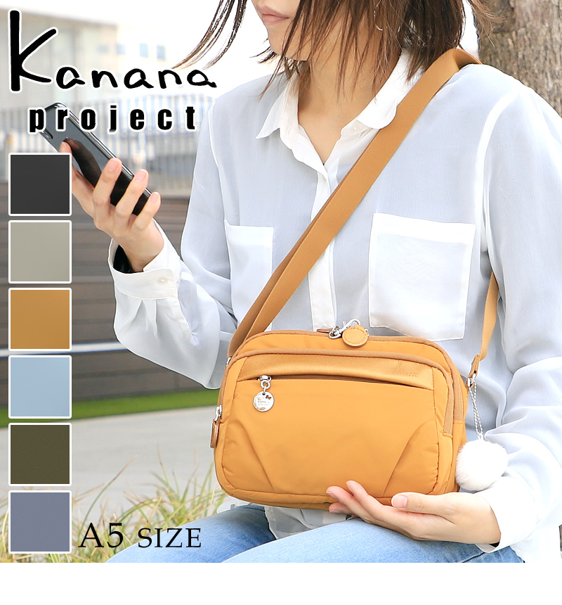 Kanana Project カナナプロジェクト PJ1-4th ミニショルダーバッグ 