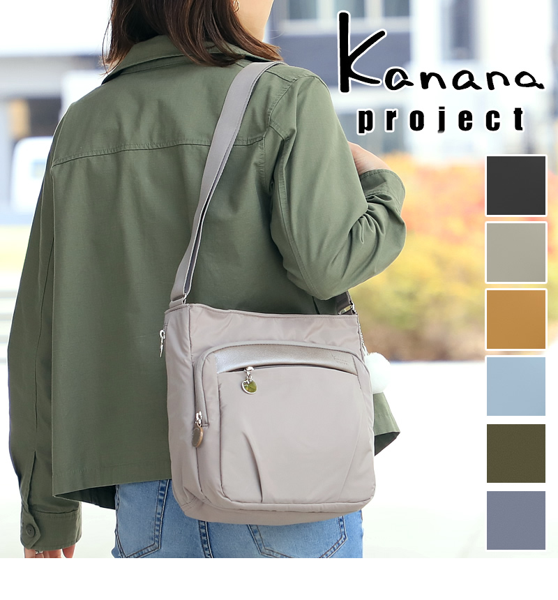 Kanana Project カナナプロジェクト PJ1-4th ショルダーバッグ 斜め