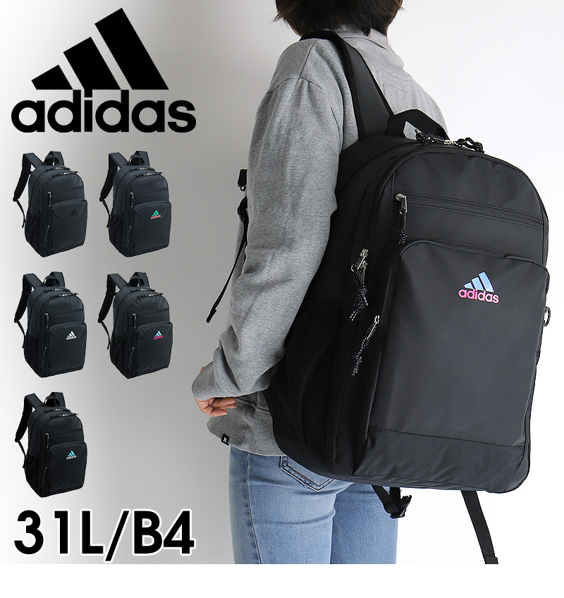adidas アディダス リュック リュックサック デイパック バック