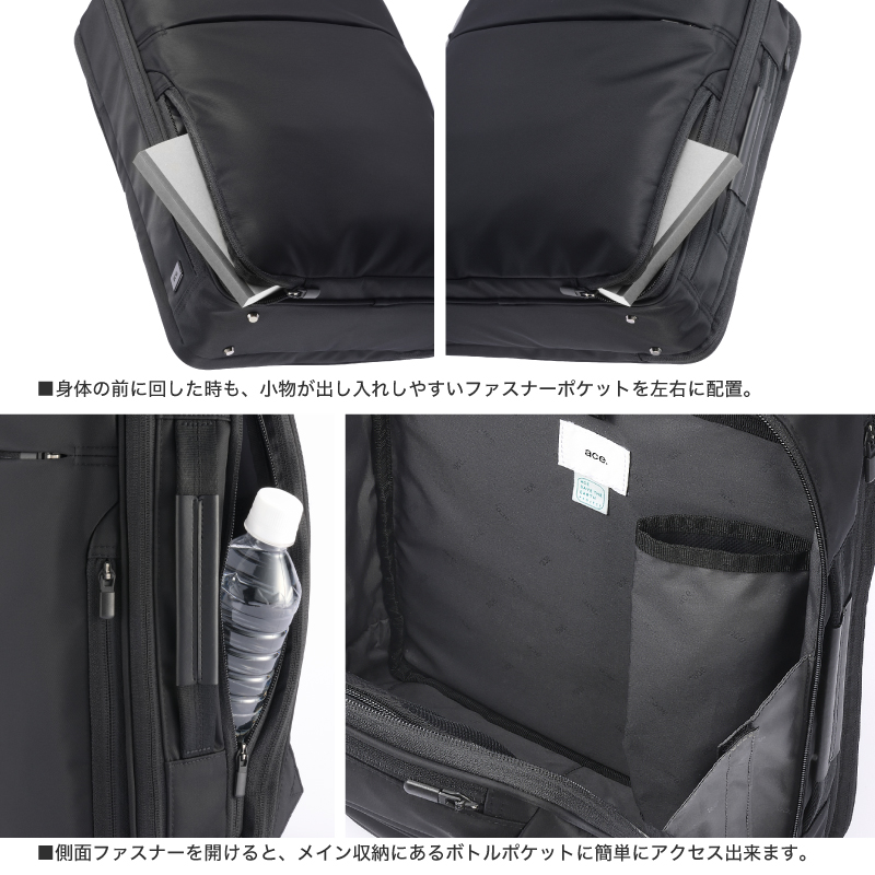 68002 リュック