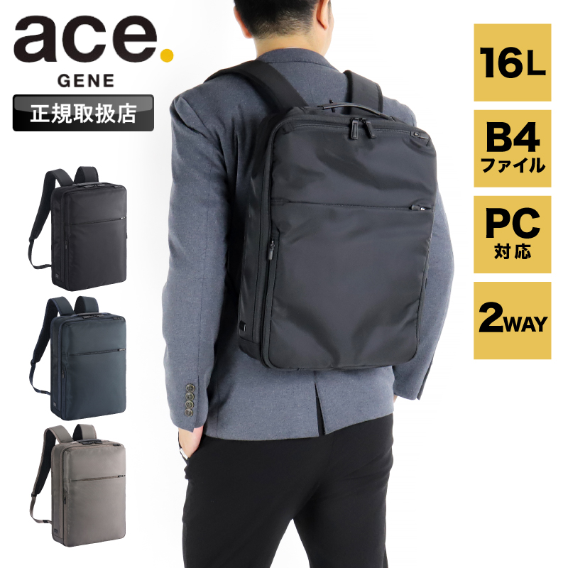 売約済　専用 楽天市場】エースジーン ビジネスリュック バックパック 前持ち