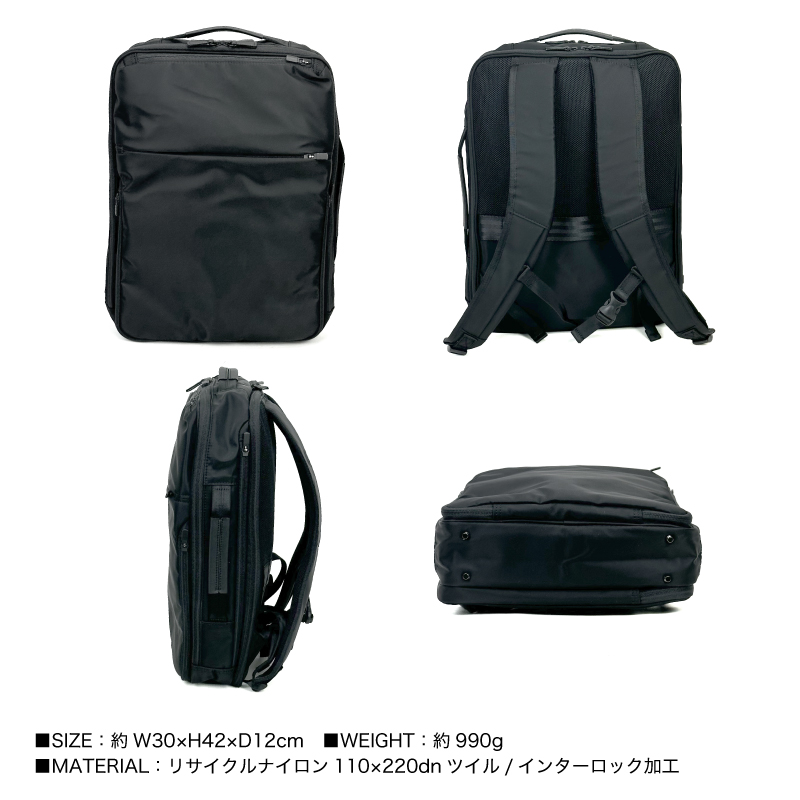 68003 リュック