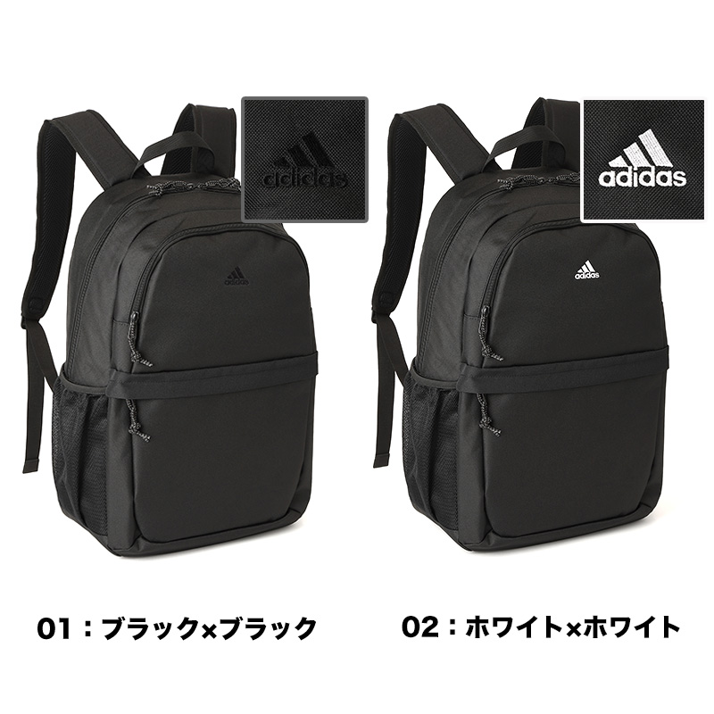 リュック アディダス adidas 27L 68241