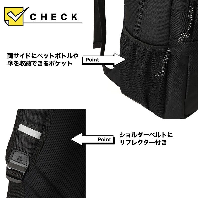 リュック アディダス adidas 27L 68241
