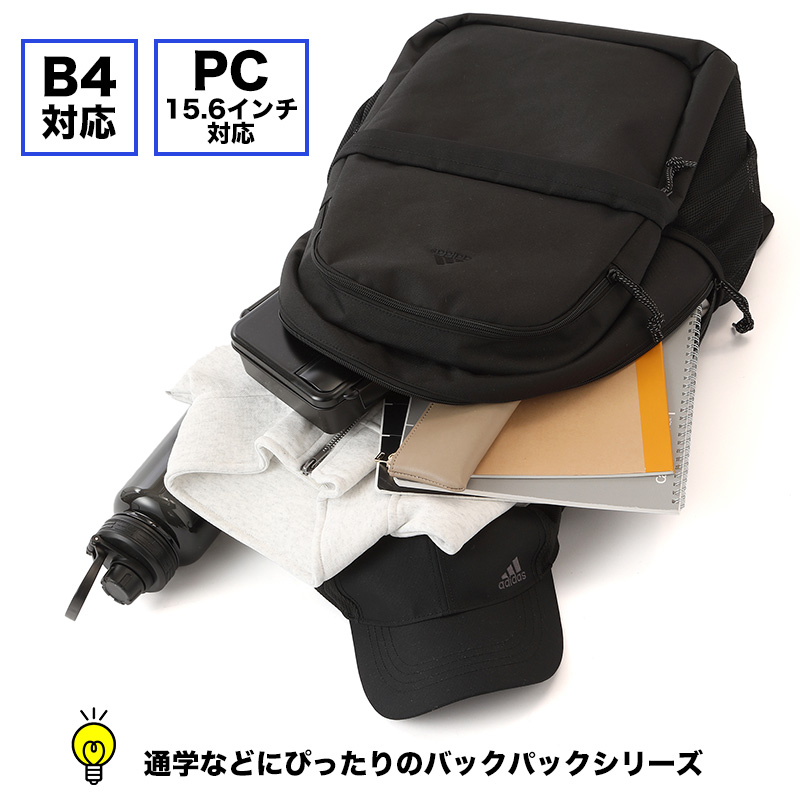 リュック アディダス adidas 27L 68241