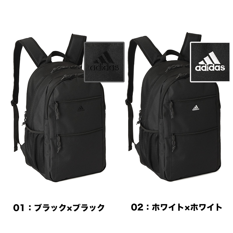 リュック アディダス adidas 31L/35L 68243