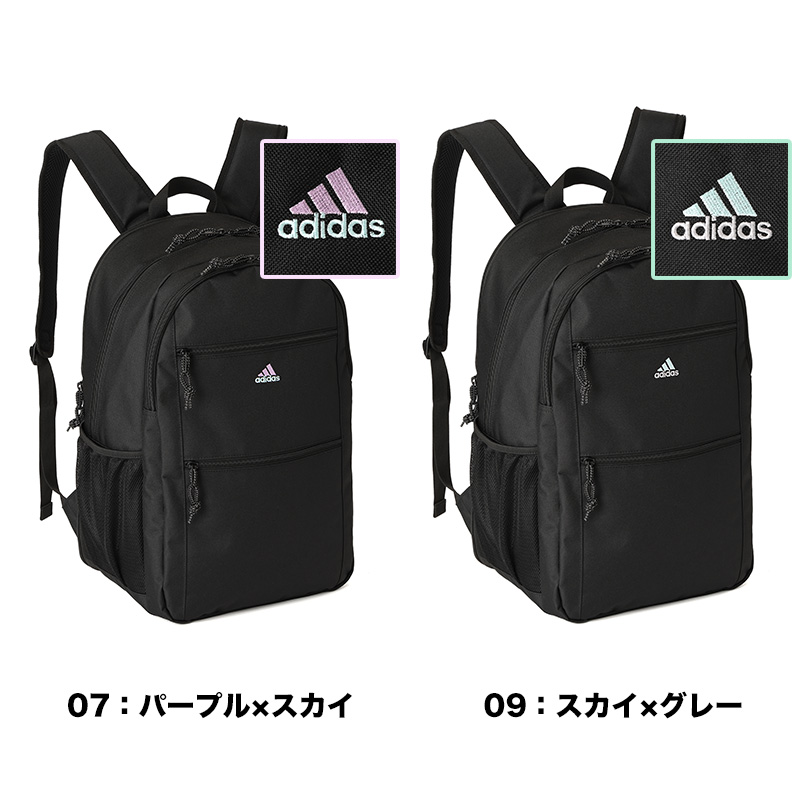 リュック アディダス adidas 31L/35L 68243