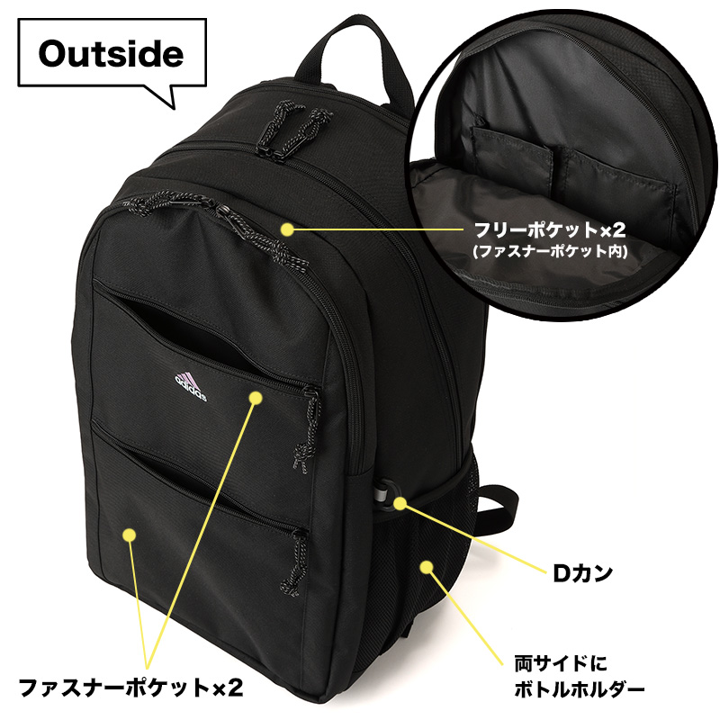 リュック アディダス adidas 31L/35L 68243