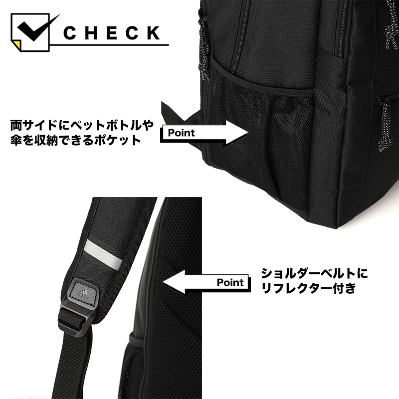 リュック アディダス adidas 31L/35L 68243