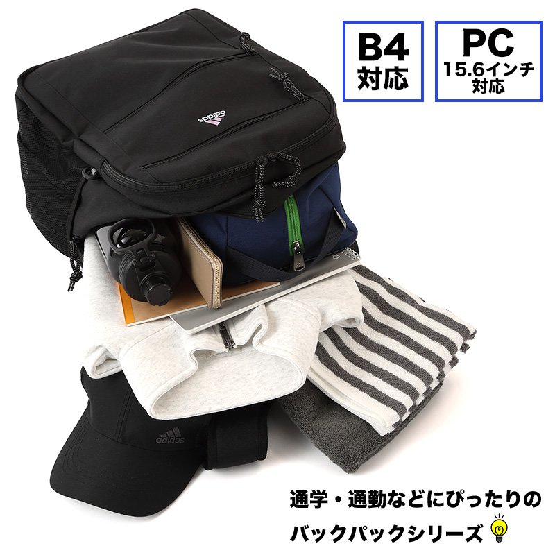 リュック アディダス adidas 31L/35L 68243