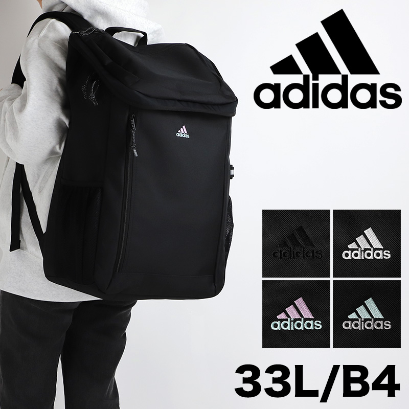 adidas（アディダス） リュック リュックサック デイパック バック