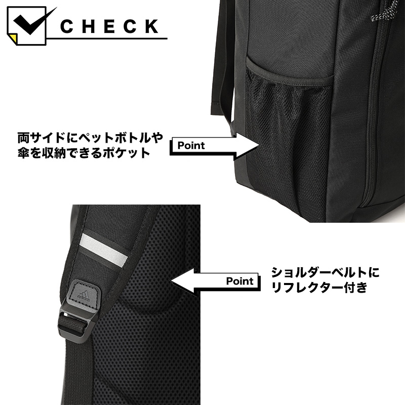 リュック アディダス adidas 33L 68244