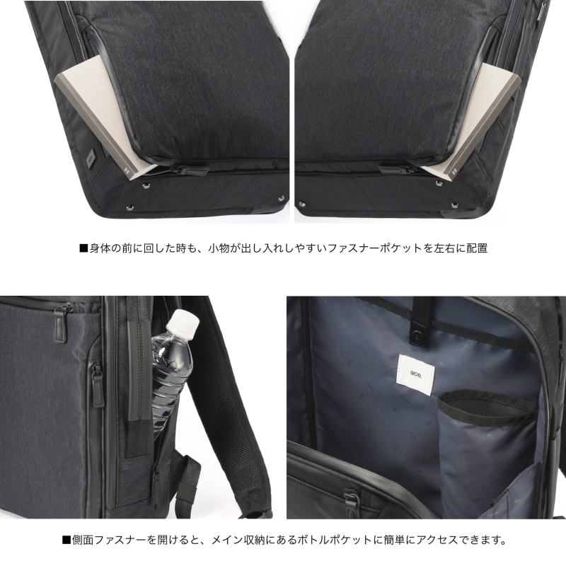 ace. GENE LABEL エースジーン ace.GENE ガジェタブルヘザー2 ビジネス