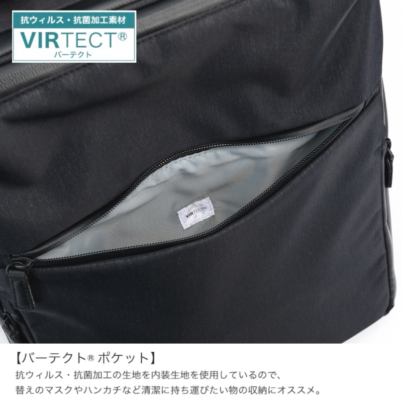 ace.GENE エースジーンガジェダブル ヘザー2　ビジネスリュック68921 ace. GENE LABEL エースジーン ace.GENE ガジェタブルヘザー2 ビジネス