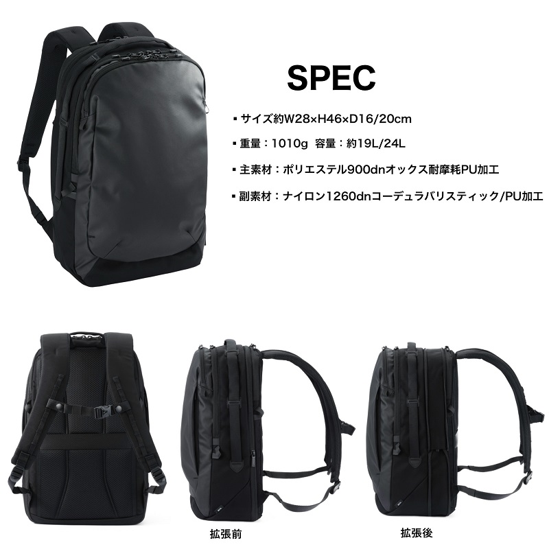 エース リュック 19L 24L エースジーン ace.GENE ラグレンティス リュックサック 拡張 A4 2気室 大容量 PC ビジネスバッグ ビジネスリュック ビジカジ 68322の画像