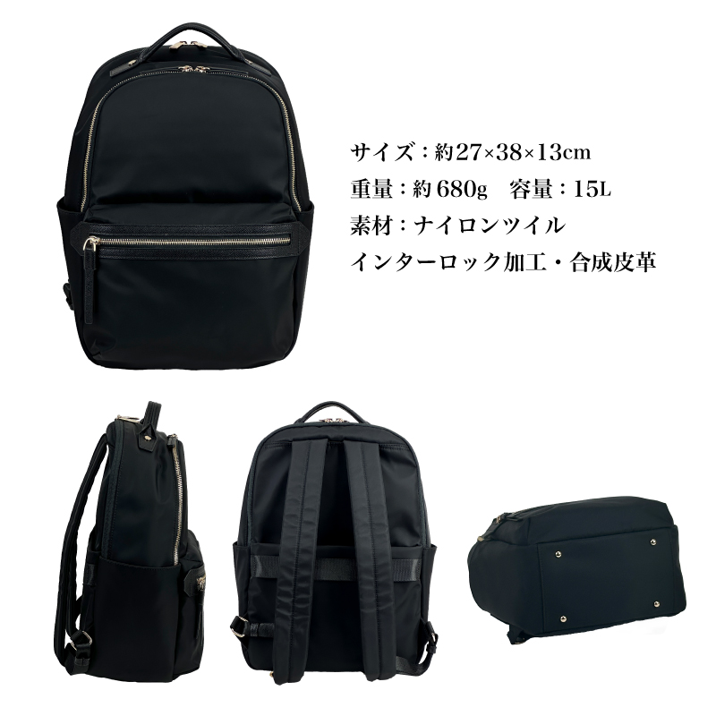 68521 ラポルテム リュック