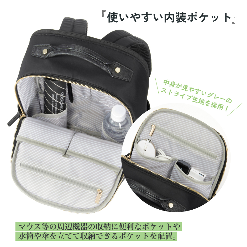 68521 ラポルテム リュック