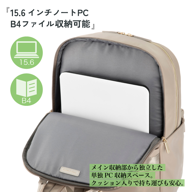 68522 ラポルテム リュック