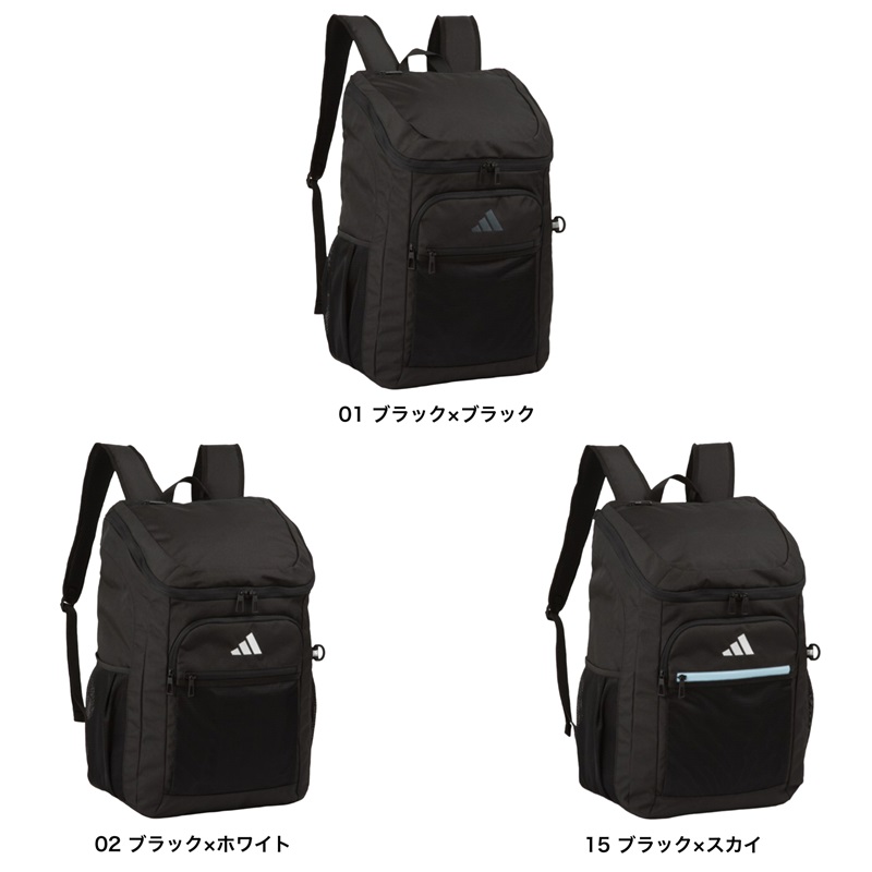 adidas（アディダス） スクエアリュック リュックサック デイパック