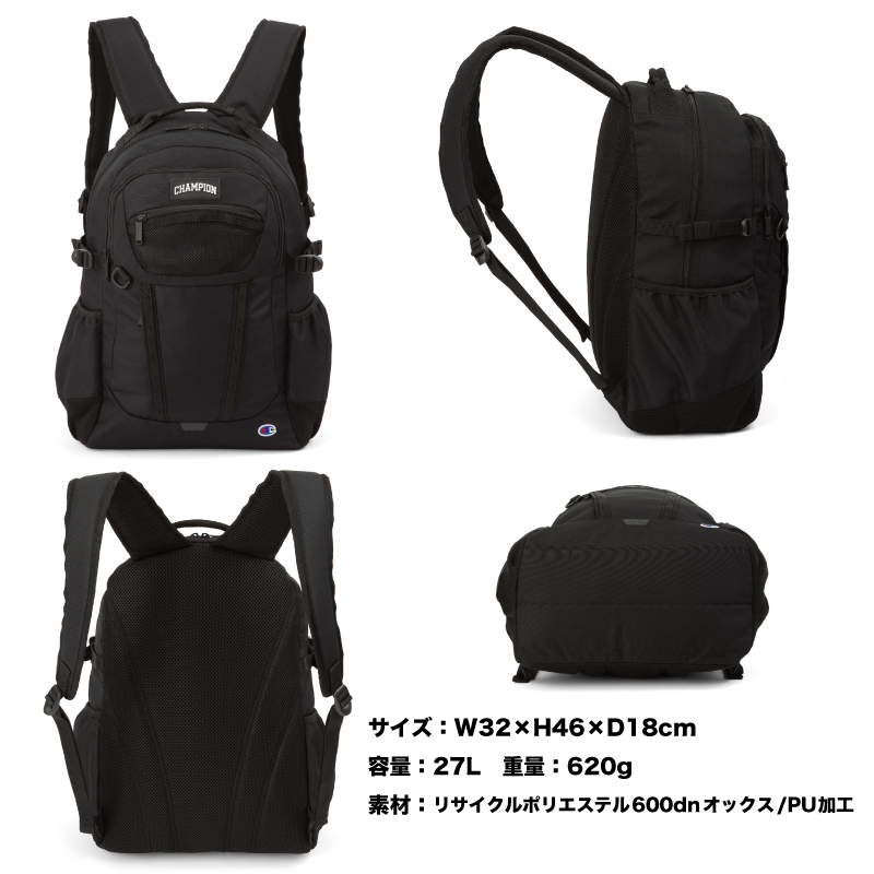 Champion チャンピオン リュック デイパック リュックサック