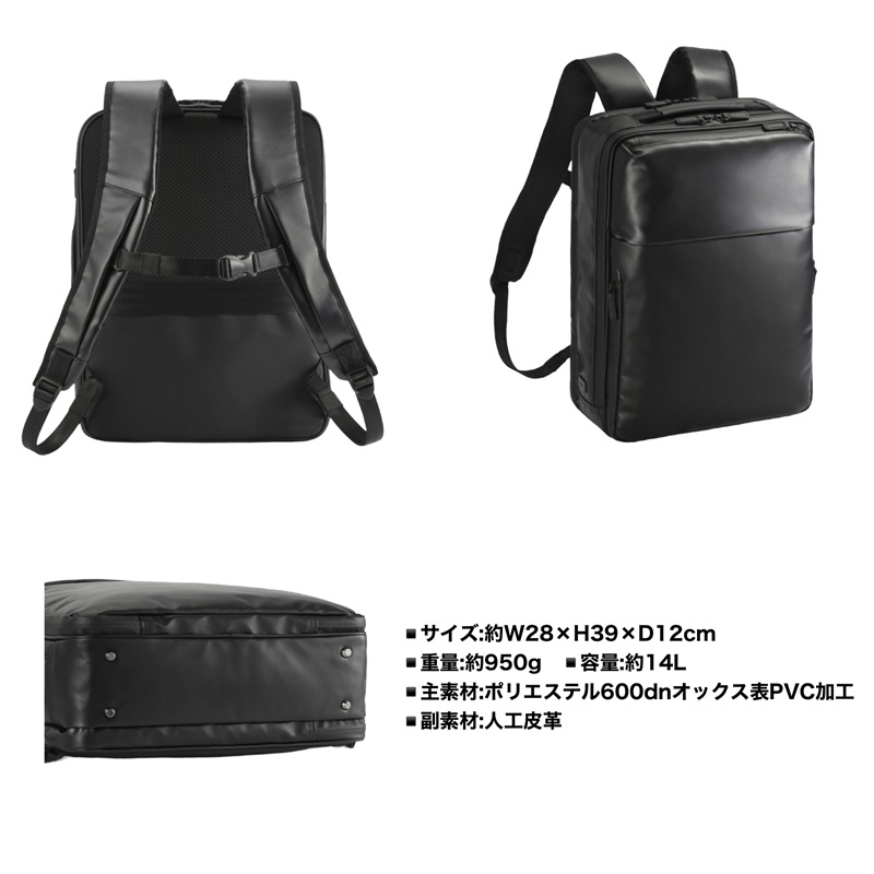 ace. GENE LABEL エース リュック 14L エースジーン ace.GENE