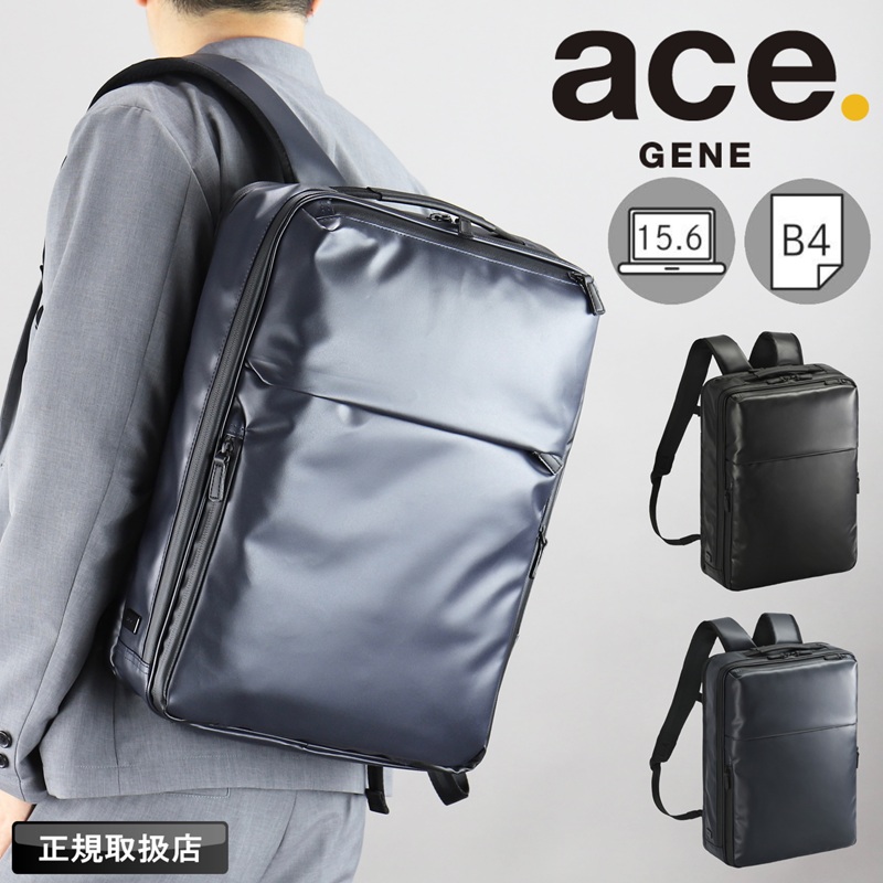 ace. ガジェッタブル　ビジネスバックパック　ブラック ace.／エース ガジェタブル ヘザー2 68293 リュック 16L(01