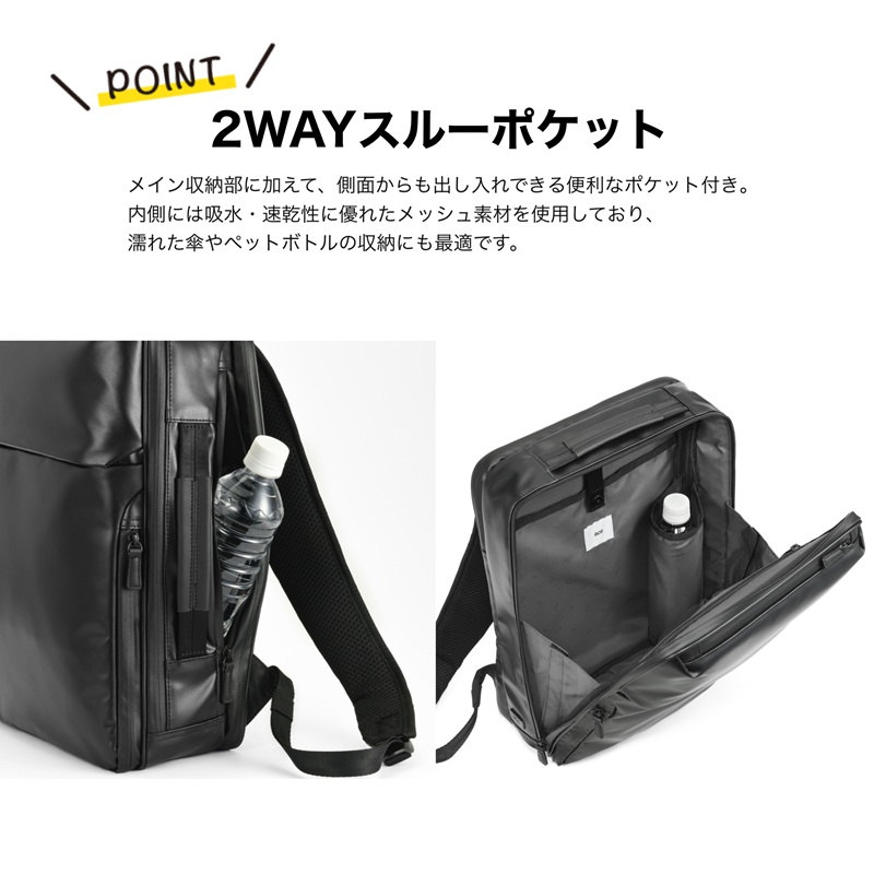 極美品✨エース ガジェダブルWR2 ビジネスリュック 68663 耐水 2way