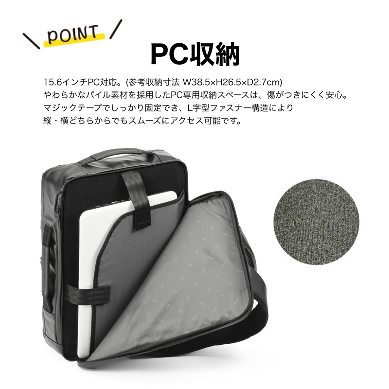 エース リュック 19L 23L エースジーン ace.GENE ガジェタブルWR2 バックパック ビジネスリュック 撥水 抗菌 軽量 拡張 B4 A4 2気室 大容量 PC 68664 メンズの画像