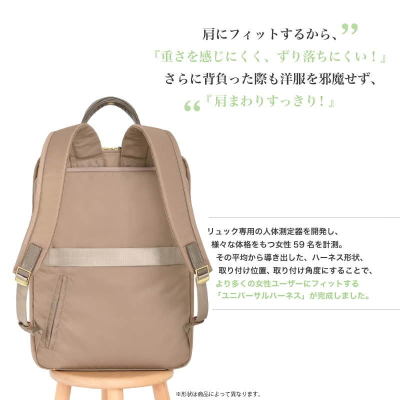 68684 フィッテム リュック