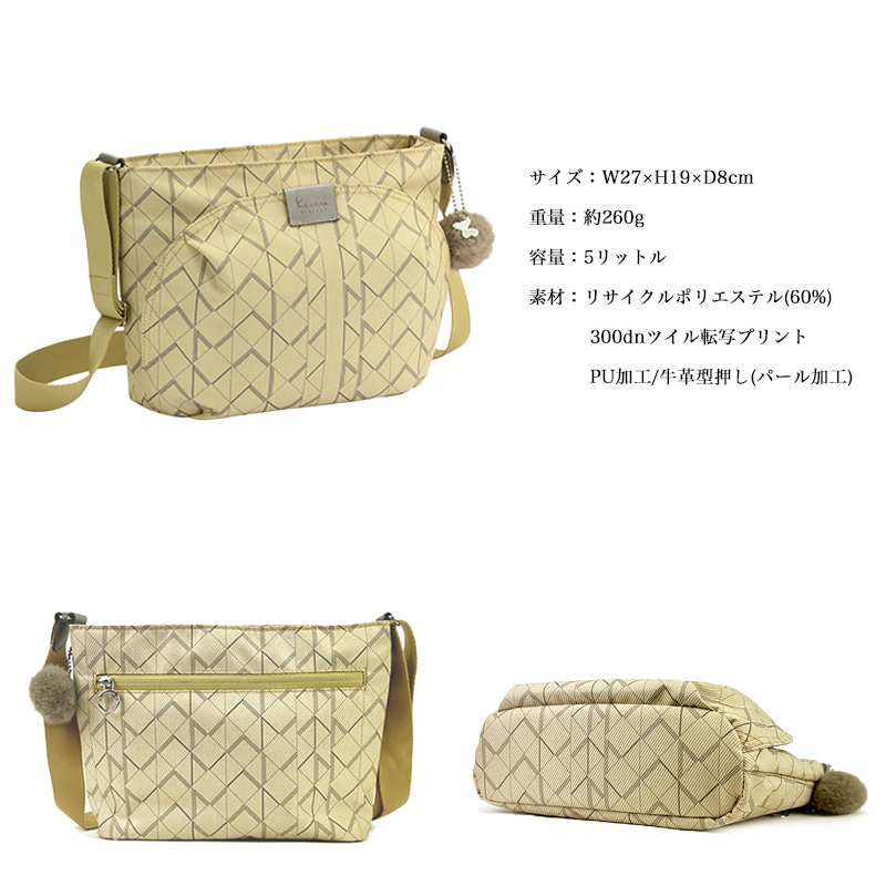 Kanana Project（カナナプロジェクト） KM-2 シュスバッグ ショルダー