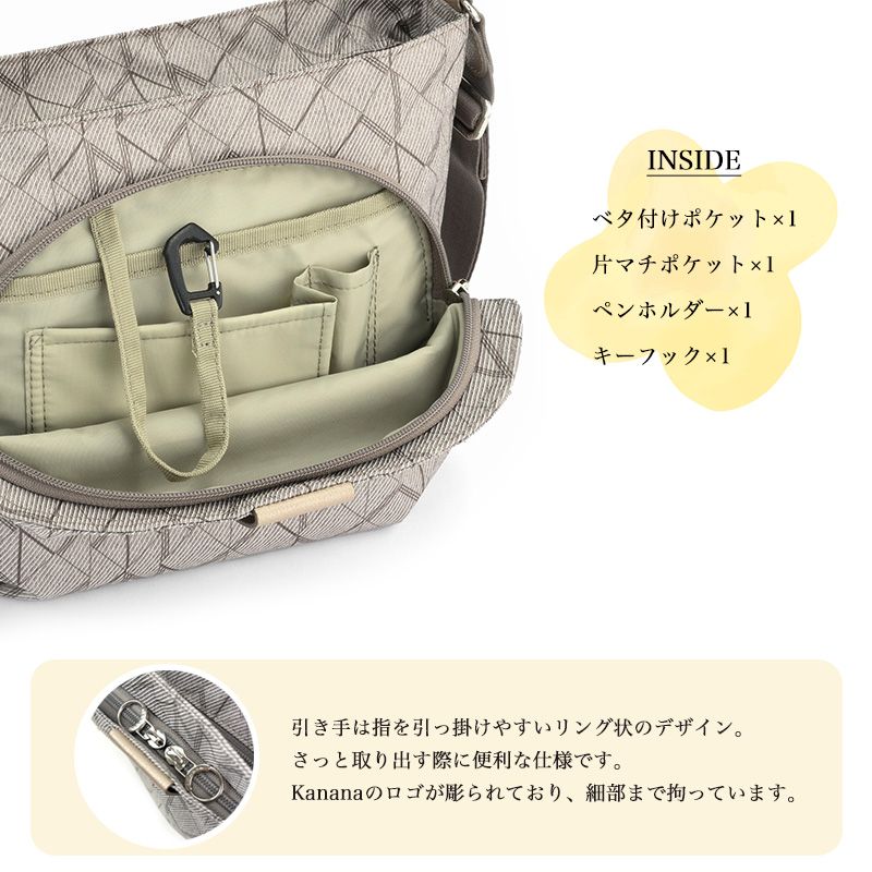 Kanana Project（カナナプロジェクト） KM-2 シュスバッグ ショルダー