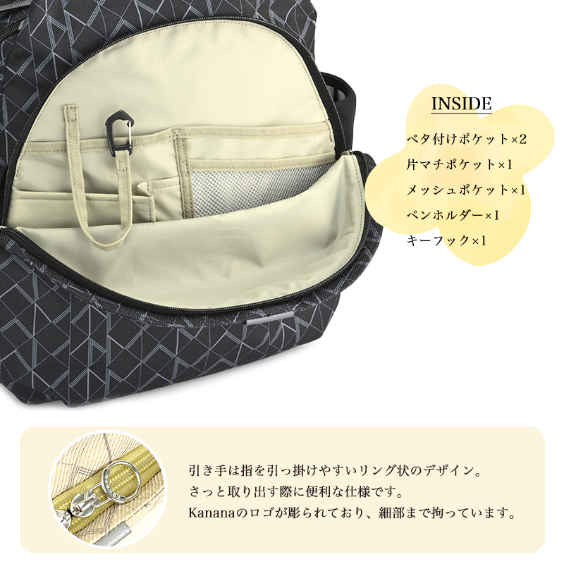 Kanana Project（カナナプロジェクト） KM-2 リュック リュックサック 
