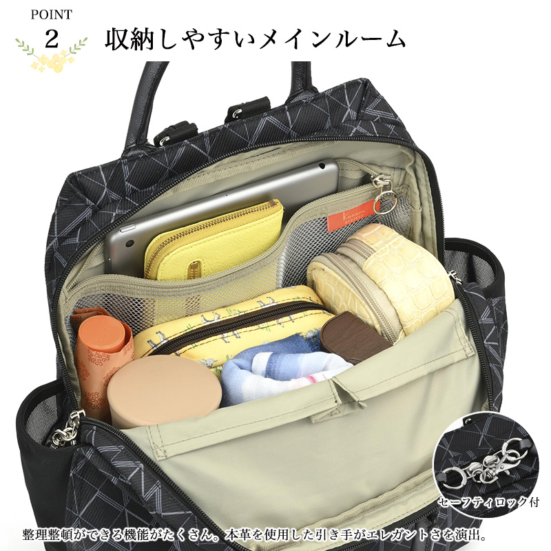 Kanana Project（カナナプロジェクト） KM-2 リュック リュックサック